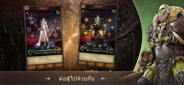 War and Order | เกม | XWorld