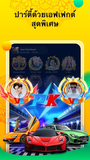 Lama- ห้องคุยเสียง & เกมส์ | เกม | XWorld Lama- ห้องคุยเสียง & เกมส์ | เกม | XWorld