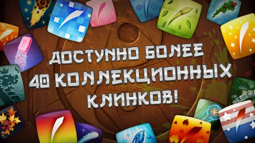 Fruit Ninja® | Игры | XWorld