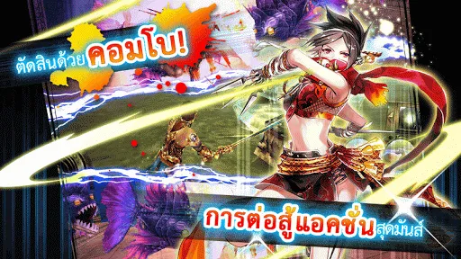 RPG Aurcus Online | เกม | XWorld