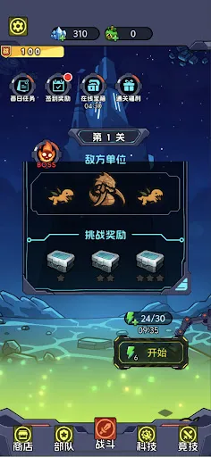 星际防线：随机塔防 | Permainan | XWorld