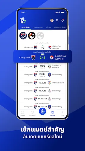 12th Club | เกม | XWorld 12th Club | เกม | XWorld