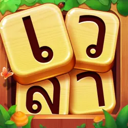 XWorld | ค้นหาคำ - เกมคำศัพท์เชื่อมต่อ