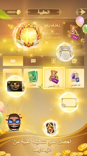 بلوت المحترفين | Games | XWorld بلوت المحترفين | Games | XWorld