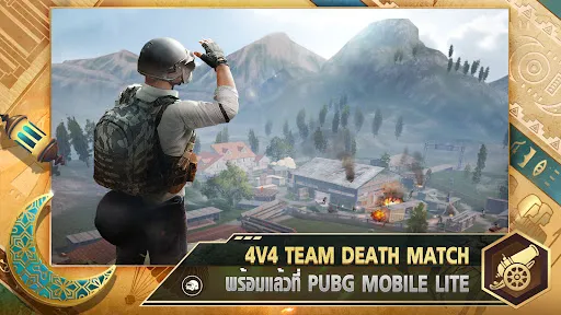 PUBG MOBILE LITE | เกม | XWorld