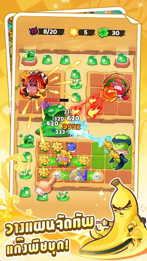Garden Defense：พืช vs สไลม์ | เกม | XWorld