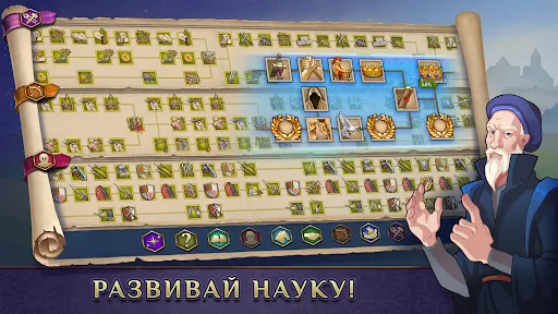 Timelines: Королевства | Игры | XWorld