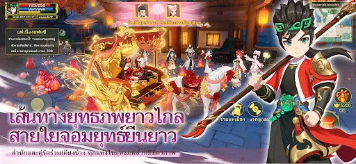 Yulgang W: โลกโยกังใหม่ | เกม | XWorld