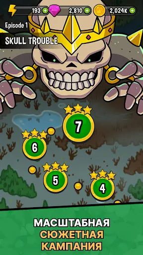 Heroes & Dragons | Игры | XWorld Heroes & Dragons | Игры | XWorld