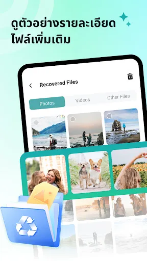 PhotoRecover Pro-การกู้คืนไฟล์ | เกม | XWorld