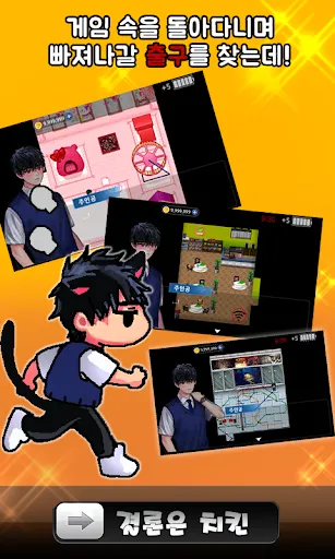 결론은치킨 | Games | XWorld 결론은치킨 | Games | XWorld