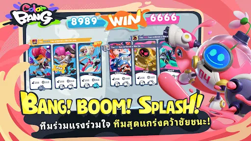 ColorBANG | เกม | XWorld