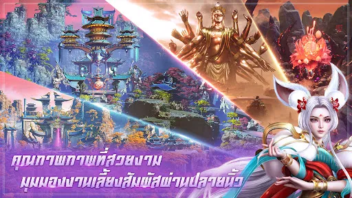 Legacy of Divinity | Permainan | XWorld