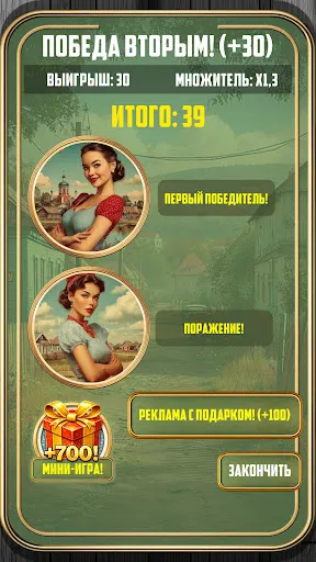 Дурак | Игры | XWorld