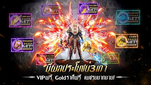 Blade of Chaos: ไททันอมตะ | เกม | XWorld