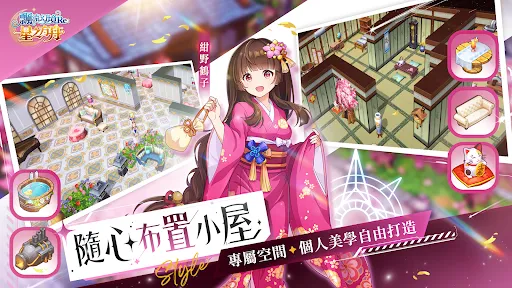 飄流幻境Re:星之方舟 - 小嫻陪你一起飄流 | Permainan | XWorld