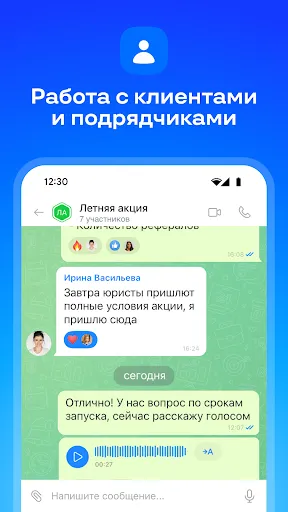 Битрикс24 для работы и бизнеса | Игры | XWorld