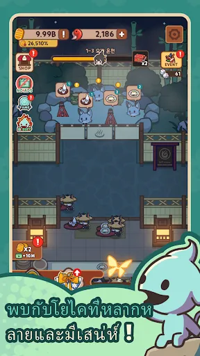 ร้านอาหารโยไค:ยูนะและ97เมนู | เกม | XWorld ร้านอาหารโยไค:ยูนะและ97เมนู | เกม | XWorld