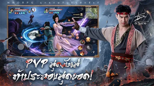 เทียนหลง Origin - ปลุกยุทธภพ | เกม | XWorld เทียนหลง Origin - ปลุกยุทธภพ | เกม | XWorld