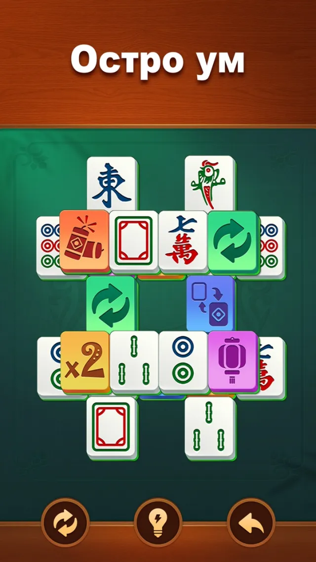 Vita Mahjong | Игры | XWorld