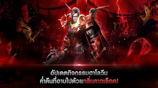 Lineage2 Revolution | เกม | XWorld