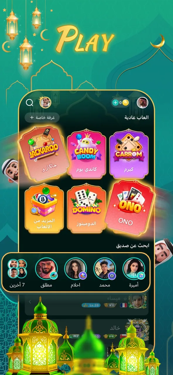TopTop: Games&Chat | Games | XWorld
