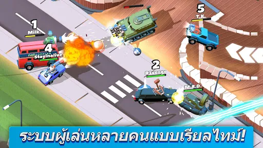 Crash of Cars | เกม | XWorld