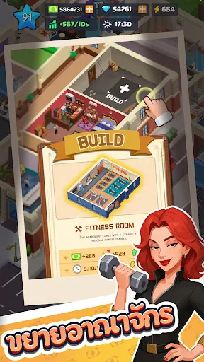 เจ้าพ่ออาคารว่าง | เกม | XWorld เจ้าพ่ออาคารว่าง | เกม | XWorld