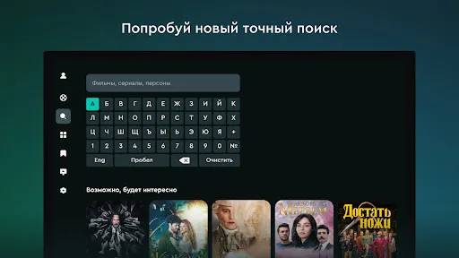 viju: кино, сериалы, тв онлайн | Игры | XWorld