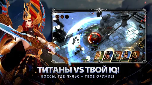 Legends Reborn: Последний бой | Игры | XWorld
