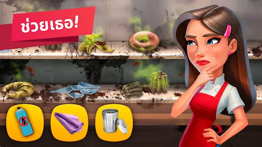 ร้านกาแฟของฉัน — เกมร้านอาหาร | เกม | XWorld