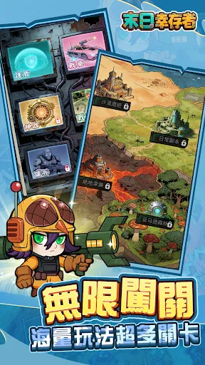 末日幸存者 | Permainan | XWorld