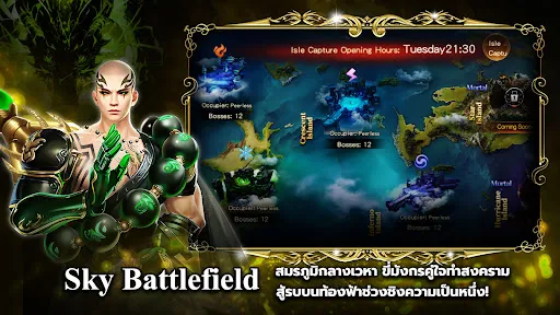 The Legend of the Dragon | Permainan | XWorld