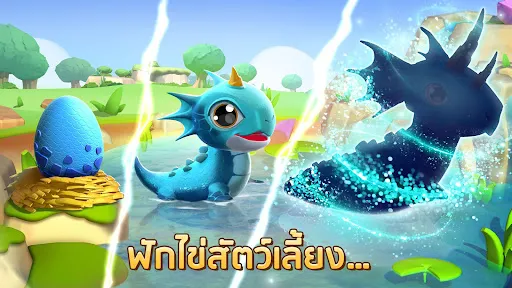 Dragon Mania Legends | เกม | XWorld