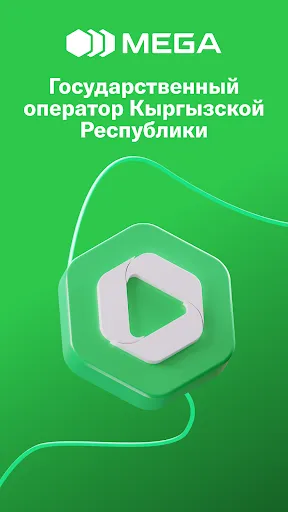 MEGA24 | Игры | XWorld