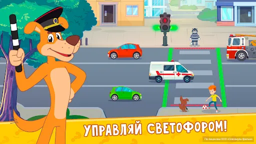 Простоквашино: Почемучка 2 | Игры | XWorld