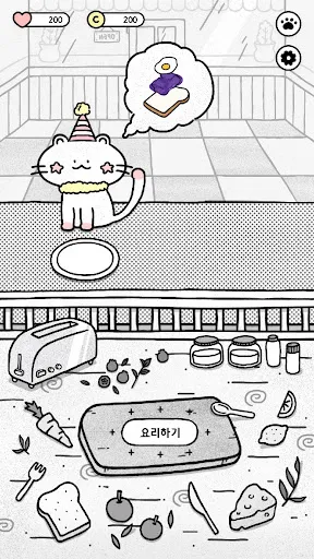 고양이랑 식빵 구울래? | juego | XWorld 고양이랑 식빵 구울래? | juego | XWorld