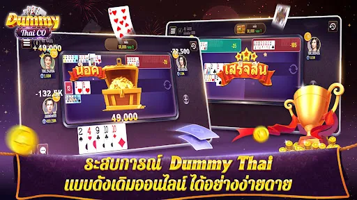 Dummy Thai Co สล็อต คาสิ ไฮโล | เกม | XWorld