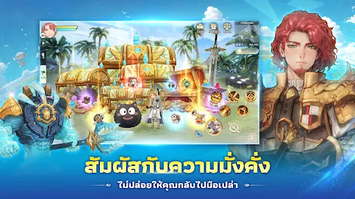 Tree of Savior: Neverland | เกม | XWorld