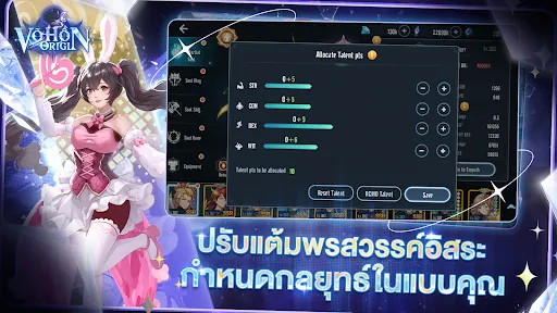 VHO: Chronicle of Spirits | เกม | XWorld VHO: Chronicle of Spirits | เกม | XWorld