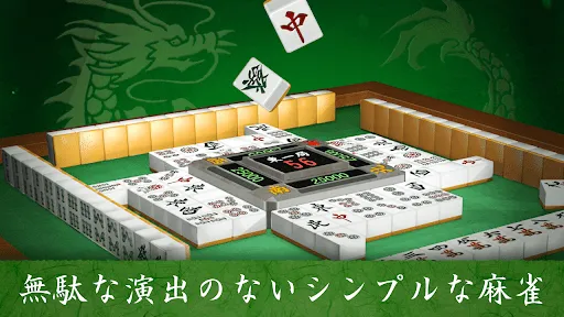 Mahjong | 游戏 | XWorld