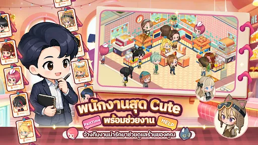 I Love Cooking ฟาร์มร้านในฝัน | เกม | XWorld