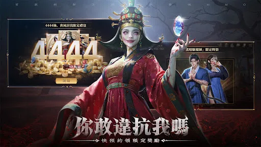 屍戰王朝 | Permainan | XWorld
