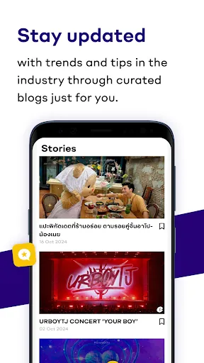 Eventpop | เกม | XWorld Eventpop | เกม | XWorld