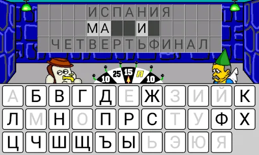 Поле Чудес Плюс | Игры | XWorld