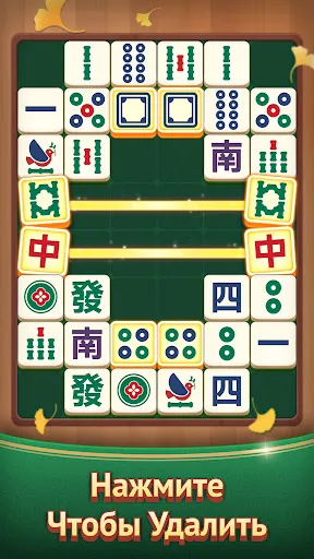 Mahjong Match-Игра Совпадения | Игры | XWorld Mahjong Match-Игра Совпадения | Игры | XWorld