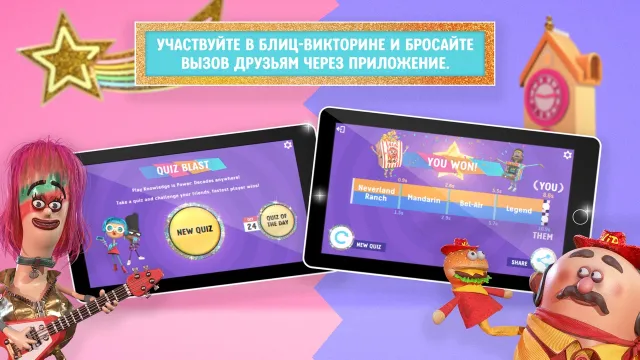 Знание — сила: Эпохи | Игры | XWorld