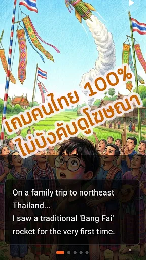 บั้งไฟใกล้ฉัน: เกมสร้างจรวด | เกม | XWorld บั้งไฟใกล้ฉัน: เกมสร้างจรวด | เกม | XWorld