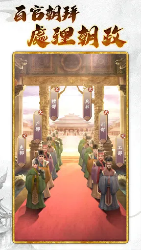 皇帝模擬器3 | Permainan | XWorld 皇帝模擬器3 | Permainan | XWorld