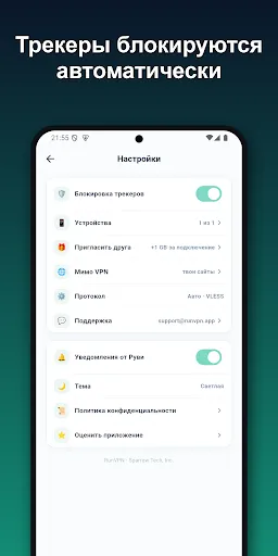 RunVPN – Защита и VPN | Игры | XWorld RunVPN – Защита и VPN | Игры | XWorld